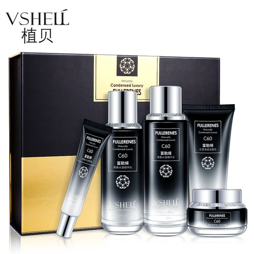 礼物植贝(vshell)富勒烯紧致护肤品五件套礼盒 五件套礼盒装 紫苏套盒