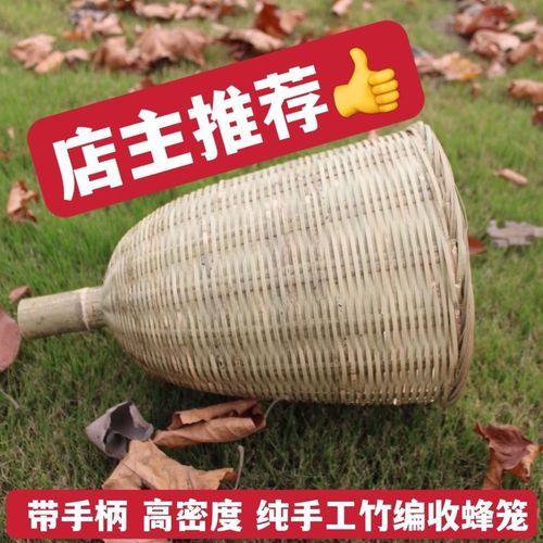 手工竹编制品竹编收蜂笼引蜂笼灯罩农用造型骨架收蜜蜂笼收峰器