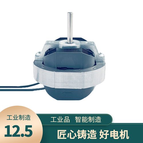 yj58-12暖风机小电机yj58-16风扇线圈配件yj58-20罩极异步电动机