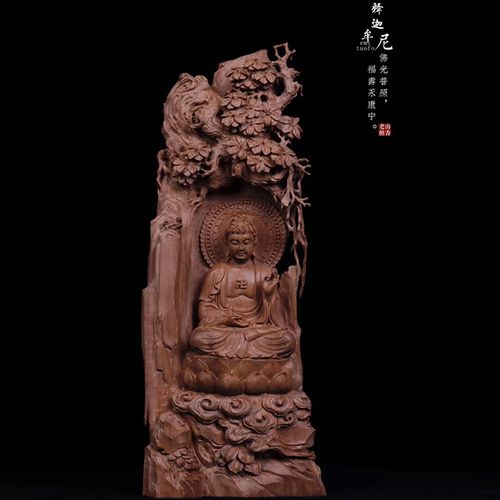 泓忆老山檀香「释迦牟尼佛」 手作雕刻摆件工艺品