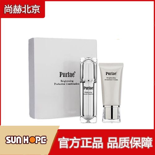 尚赫隔离防护精华乳护肤品套装面部化妆品女防晒滋养防紫外线正品