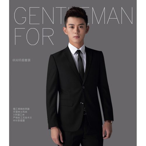 【优选】海澜之家旗下品牌aex官方旗舰男士西装职业装