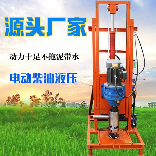 打井机电动柴油小型家用100米深水井全自动钻机大型钻井钻机设备