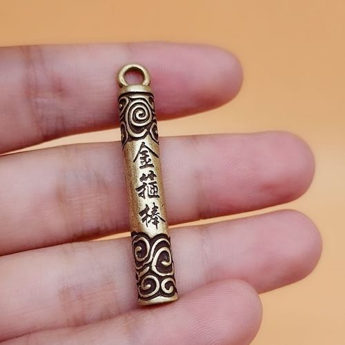 黄铜齐天大圣孙悟空如意金箍棒定海神针吊坠汽车钥匙扣腰挂件挂坠