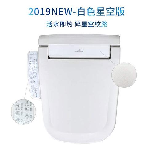 即热式杜拉维特智能马桶盖方形马桶电子坐便盖座圈