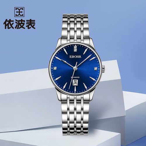 依波(ebohr)手表 大师系列简约纤薄防水钢带蓝面镶钻女士石英腕表