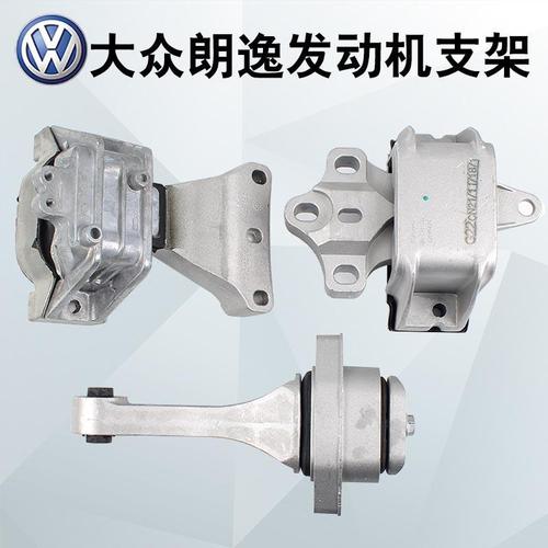 适配老朗逸新朗逸发动机机脚垫机爪垫变速箱扭力支架液压机爪胶