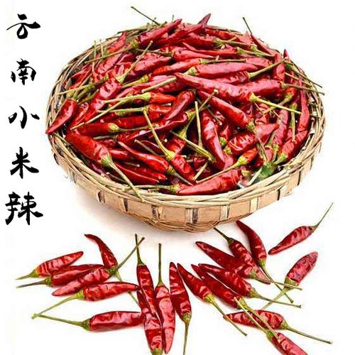 特辣自晒小米辣干货150g云南土特产朝天小米椒七星辣子火锅88包邮