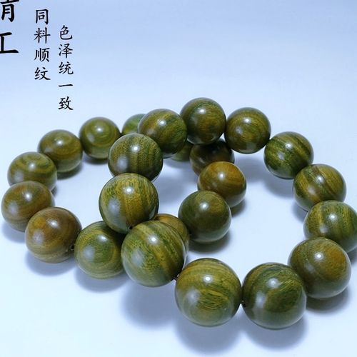 天然老料阿根廷绿檀香檀木佛珠手串男款沉水女手链木质纯手工念珠