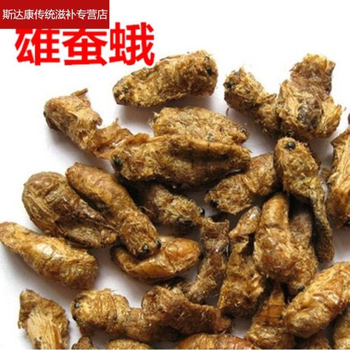6765精选中药材雄蚕蛾 500g公蚕蛾晚蚕蛾魏蚕蛾天蛾可磨粉批发