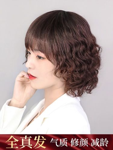 假发真发全真人发女士中老年短发全头套卷发发型自然妈妈款1231f