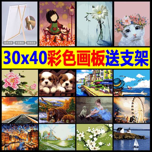 diy数字油画30*40 客厅卧室风景新房装饰画情侣花卉