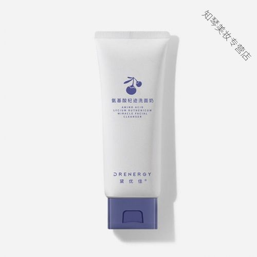黛优佳氨基酸洗面奶女男士控油皮毛孔泡沫洁面乳温和学生深层清洁