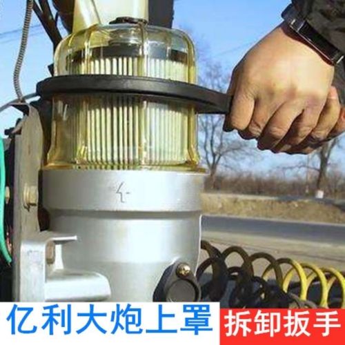 亿利大炮芯扳手解放j6 j7jh6油水分离器扳手亿利大炮原厂扳手加厚