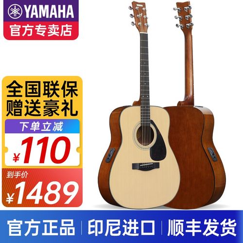 yamaha雅马哈吉他民谣木吉他初学者男女生入门新手 fx600ii 电箱款41