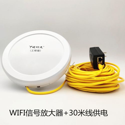 硬功夫大功率远距离手机wifi信号接收器放大器扩展器中继器无线路
