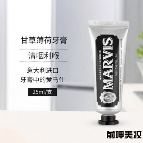 意大利marvis玛尔斯牙膏进口牙膏网红牙膏伴手礼旅行便携装25ml 黑色