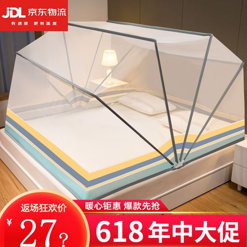 35m床【蚊帐宽100x长190cm】免安装