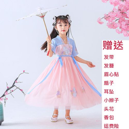汉服女童古装衣服女儿童裙子仙女裙小学生12岁古风连衣裙超仙长款