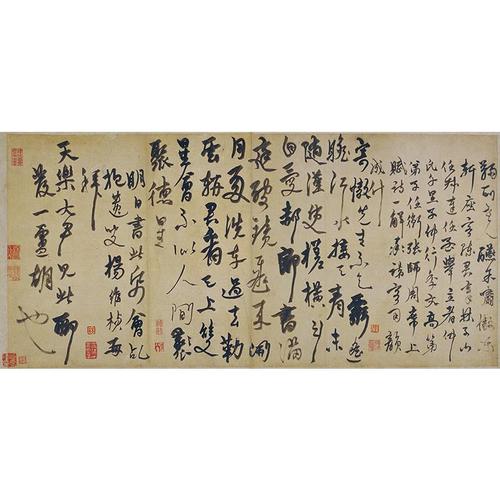 古代名家作品品杨维桢行书宴啸傲东轩诗帖艺术微喷装饰画书法