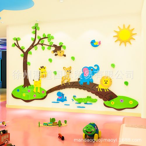 贴中心儿童墙面装饰幼儿园儿童房卡通墙饰画墙面教3d早贴创意贴纸