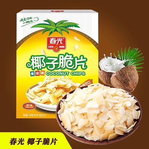 春光食品海南特产果干春光烘烤椰子脆片原味果蔬脆盒装240g
