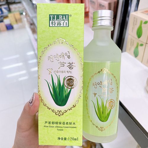 包邮特露白芦荟护肤舒缓保湿柔肤水化妆水补水肌肤清爽滋润买1赠1