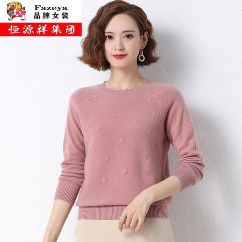 恒源祥彩羊秋冬毛衣女士羊毛衫2021新款洋气宽松打底衫圆领针织衫秋冬