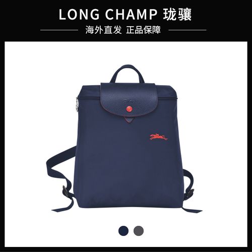 long champ珑骧尼龙布双肩包背包短途旅行包大容量女大学生轻便潮