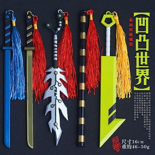 凹凸世界手办武器周边挂件卡米尔嘉德罗斯雷神之锤玩具全金属模型