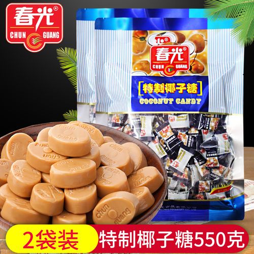 春光传统特浓椰子糖550克*2袋 特制椰子糖 榴莲奶糖 什锦糖