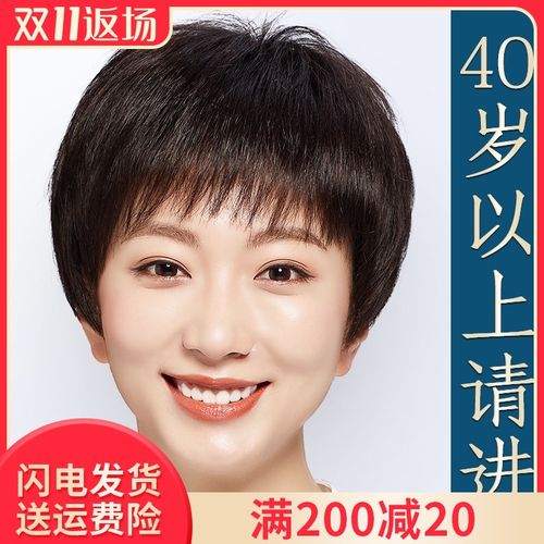 假发女短发真人发丝发套真发全头套真中老年女士款自然假头发妈妈