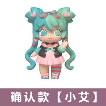 迷你世界宇宙少女团盲盒可爱公仔潮玩摆件花小楼隐藏皮肤礼物 确认款