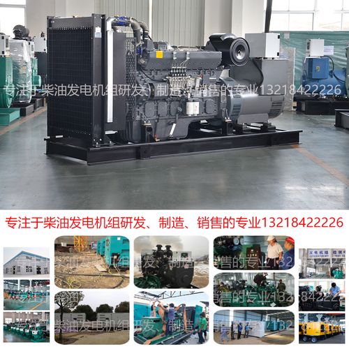 智能控制560kw柴油发电机组 616kw无锡动力wd269tad56 700kva