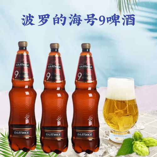 35升6瓶大麦芽精酿 黄啤酒 团圆