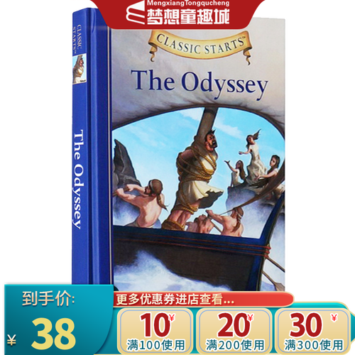 英文原版 classic starts the odyssey 荷马史诗 奥德赛 精装小说