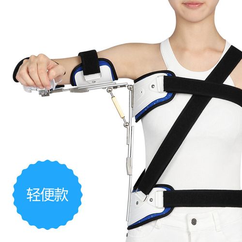 可调式肩外展固定支具肩部肱骨骨折脱臼支架上肢肩膀骨折手术康复