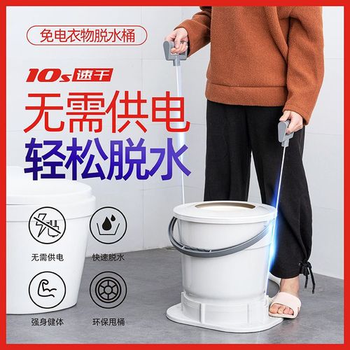 手动免电脱水机家用学生宿舍x不用电甩干桶手拉式小型