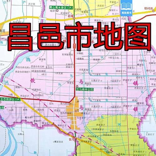 2020年版昌邑市地图山东省潍坊市昌邑市交通旅游地图昌邑市城区图