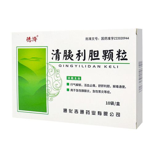 德济 清胰利胆颗粒 10g*10袋/盒 行气解郁,活血止痛