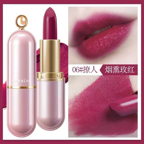 【520情人节礼物】carslan卡姿兰雾感口红小众品牌女学生款不掉色不沾