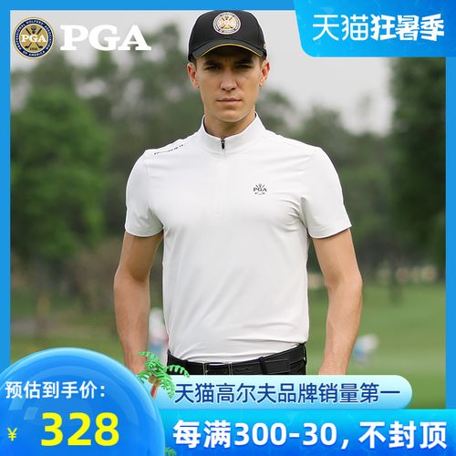 美国pga 夏季新品 高尔夫运动服装 男士短袖t恤 吸湿速干