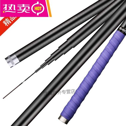 【直营】上海美人鱼同款鱼竿28调4.5台钓竿19调轻硬手竿5.4米6.
