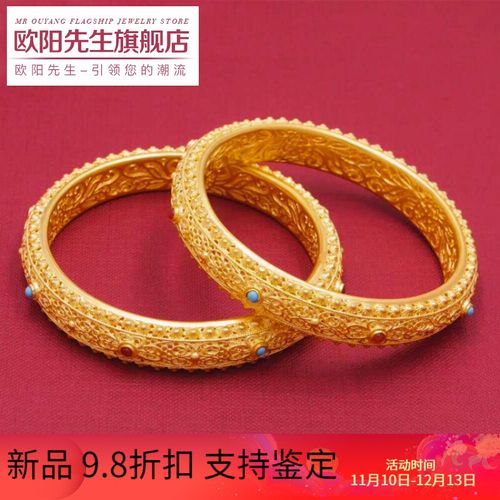【欧阳先生】古法花丝镂空黄金手镯足金婚嫁手环时尚新女款结婚礼首饰