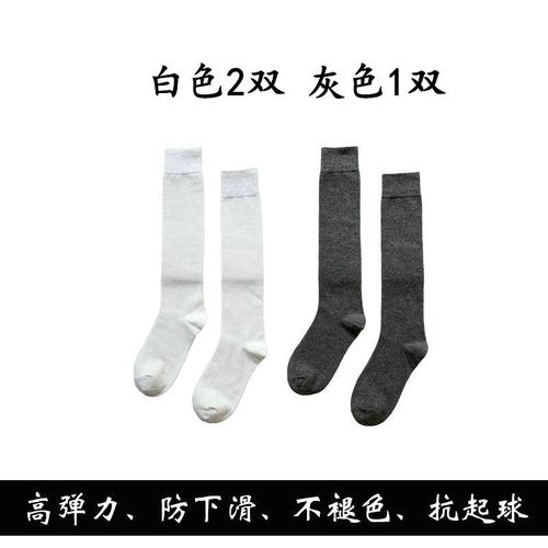 子女韩版袜学生秋冬ins风袜子jk原宿风过膝袜 小腿袜:白色2双 灰色1双
