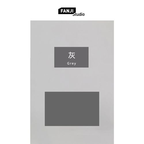 灰色-fanji studio梵积羊毛毡色卡16
