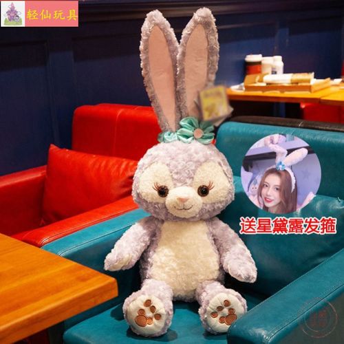 新带路娃娃 新戴路兔子新大陆小兔子星黛露礼盒包装套装兔毛绒公仔