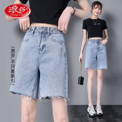 浪莎高腰牛仔五分裤女夏宽松2022新款直筒显瘦小个子百搭中短裤潮