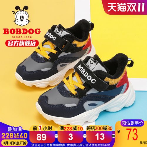 巴布豆童鞋儿童棉鞋2021年新款秋冬款冬季加绒冬鞋