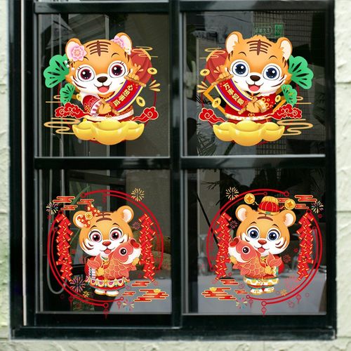 2022虎年过年窗户大门画布置门福福字门贴纸春节新年新春装饰玻璃